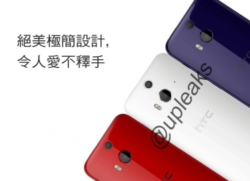 HTC Butterfly 2 няма да се предлага в Европа