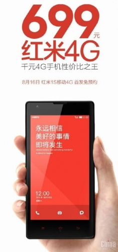Започнаха продажбите на 4G-версията на смартфона Xiaomi Redmi 1S при цена едва 4