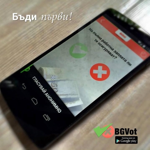 Мобилното приложение BGVot – най-сигурното място за твоя глас