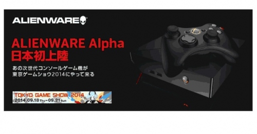 Steam машината Alienware Alpha ще дебютира на Tokyo Game Show