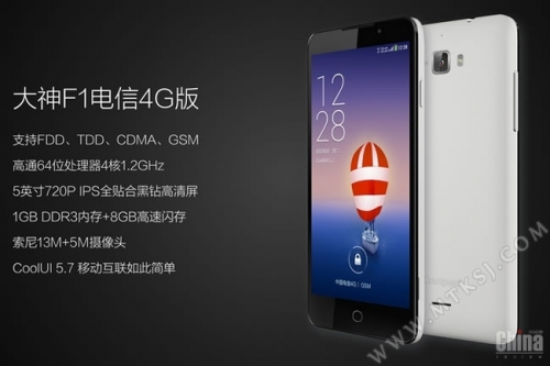 Официален анонс на Coolpad F2 и два нови Coolpad F1