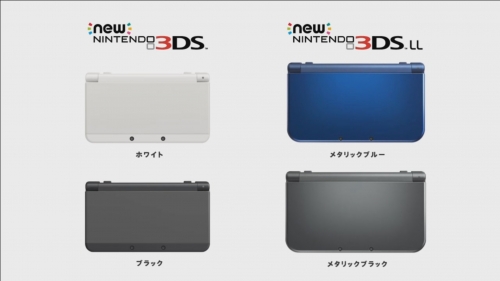 Nintendo обяви два съвсем нови 3DS модела