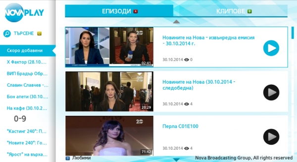 С приложението NovaPlay създавате своя собствена телевизионна програма