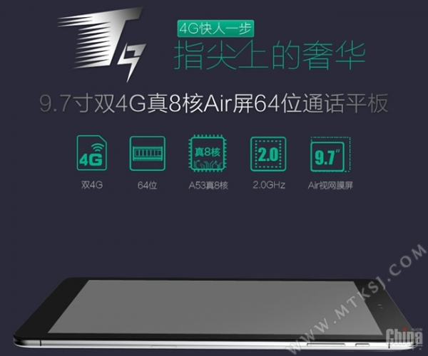 CUBE T9: таблетфон с 64-битов процесор, поддръжка на 4G LTE и Retina дисплей