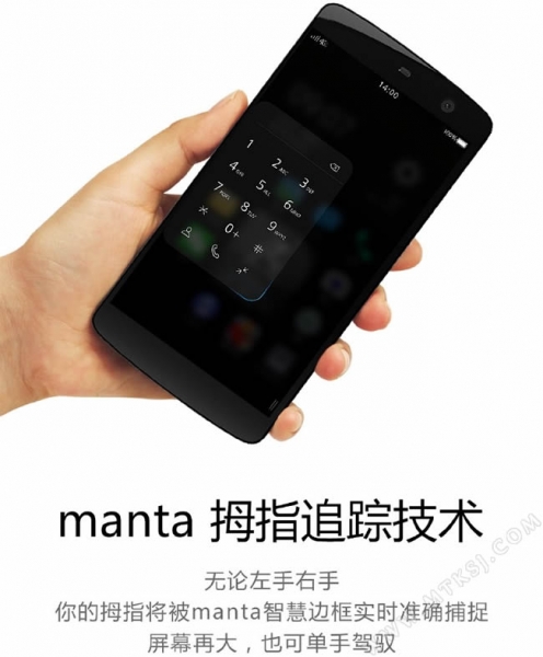Manta X7 къса изцяло с физическите бутони