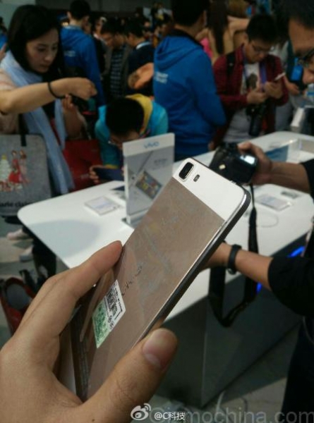Vivo X5 Max: официален анонс на най-тънкия в света смартфон