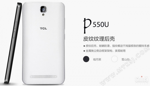 Анонс на новия бюджетен смартфон TCL P550U