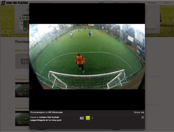 Българската платформа Join The Players позволява записване на аматьорски футболни срещи