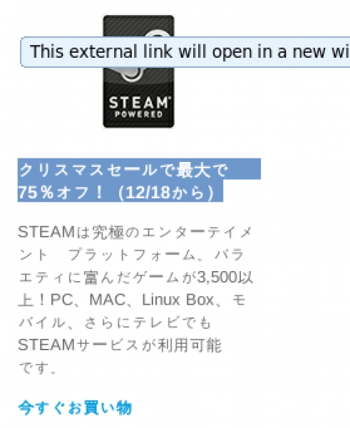 Зимната разпродажба на Steam почва на 18 декември