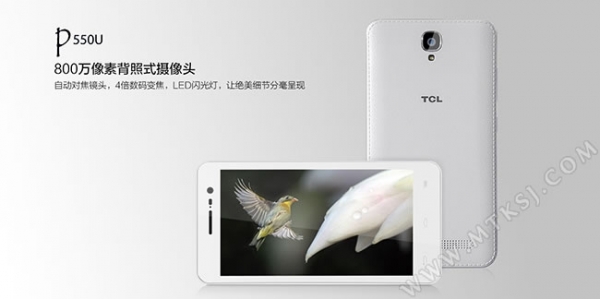 Анонс на новия бюджетен смартфон TCL P550U