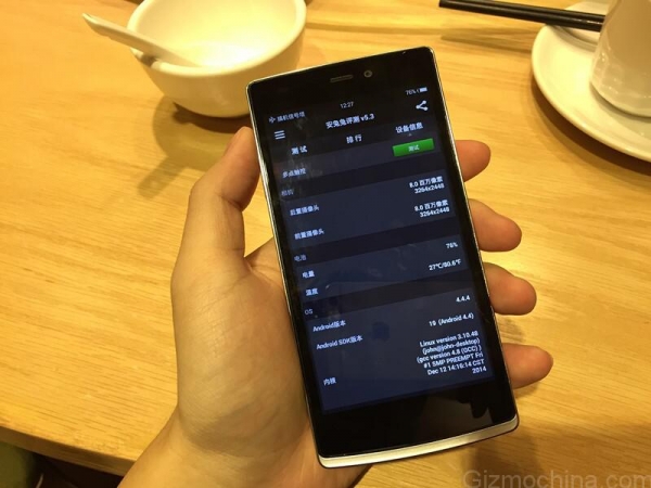 Мини-версията на OnePlus One се появи на снимки