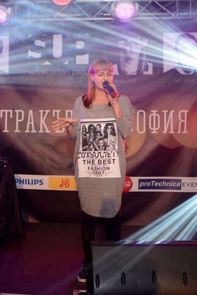 Първото Secret Urban Party озвучи София