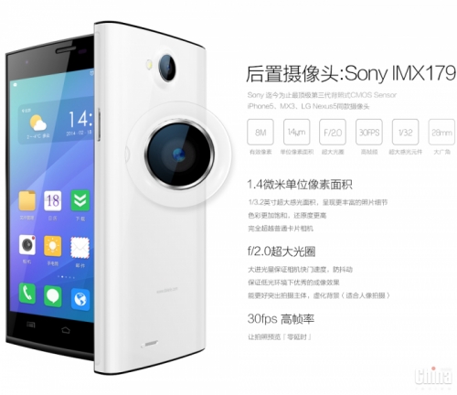 Dakele анонсира евтиният и мощен смартфон Xiaokele с камера на Sony