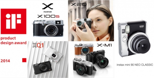 Fujifilm спечелиха три награди за продуктов дизайн с линията фотоапарати X-Series