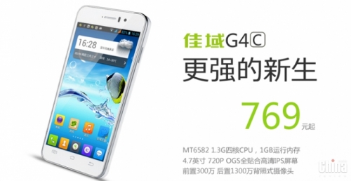 Анонс на евтиния смартфон JiaYu G4C