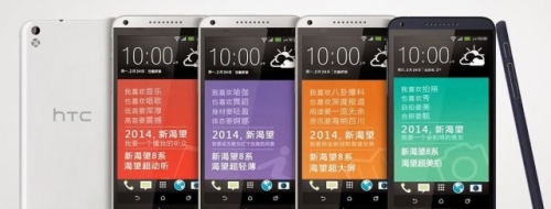 Нов цвят за HTC Desire 8 на рендерни снимки