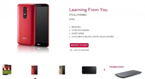 LG официално представи новите разцветки на G2