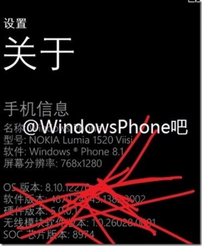 Nokia Lumia 1520 mini: снимки и характеристики
