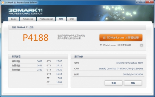 Нови спецификации и резултати от тестовете на адаптера NVIDIA GeForce GTX 750 Ti