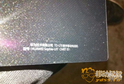 Първи снимки и информация за смартфона Huawei P7