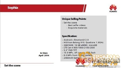 Първи снимки и информация за смартфона Huawei P7