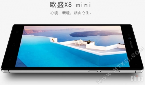 iOcean X8 Mini: миниверсия на флагмана iOcean X8
