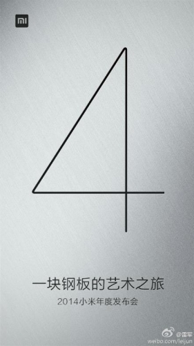 Xiaomi ще представят смартфона Mi 4 на 22 юли