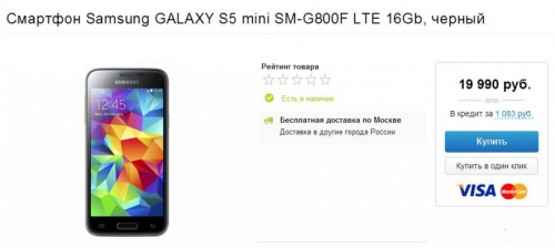 Мини-флагманът на Samsung дебютира на пазара