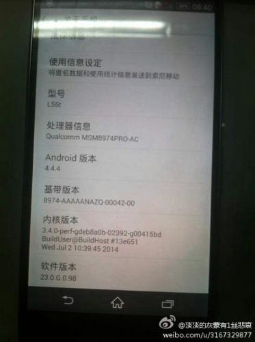 Появиха се „живи“ снимки на Sony Xperia Z3