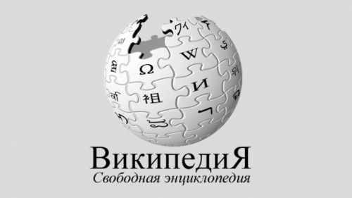 Русия редактира страница в Wikipedia свързана със сваления самолет в Украйна