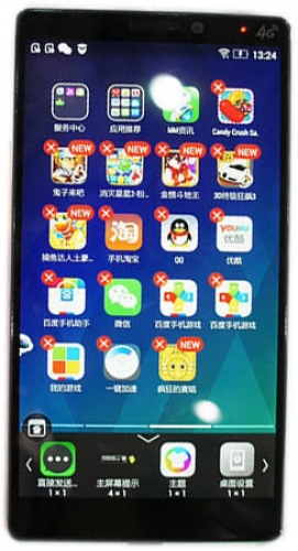 Lenovo ще представи на 5-ти август своя мощен Android-смартфон K920
