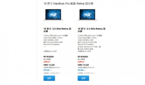 Apple готвят обновления на гамата MacBook Pro с Retina-дисплеи
