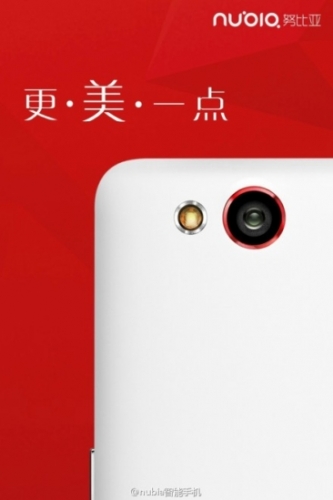Нови данни за смартфона ZTE Nubia Z7