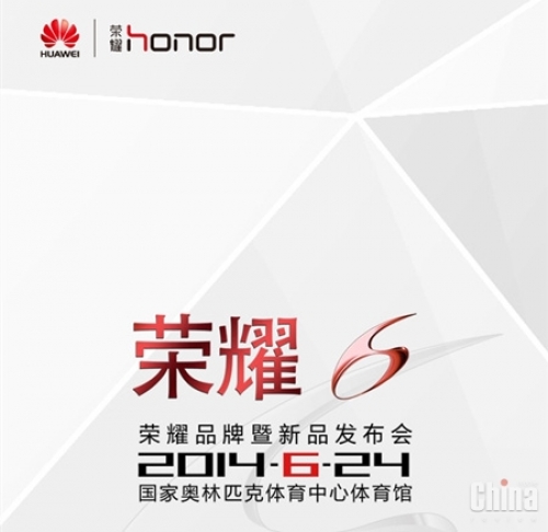 Анонсът на Huawei Honor 6 ще бъде на 24-ти юни