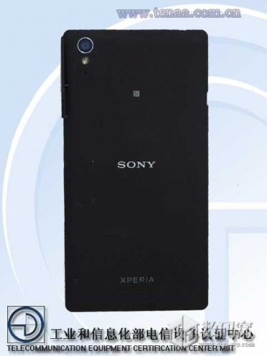 Sony подготвя анонса на четириядрения Android-смартфон Xperia T3 M50w