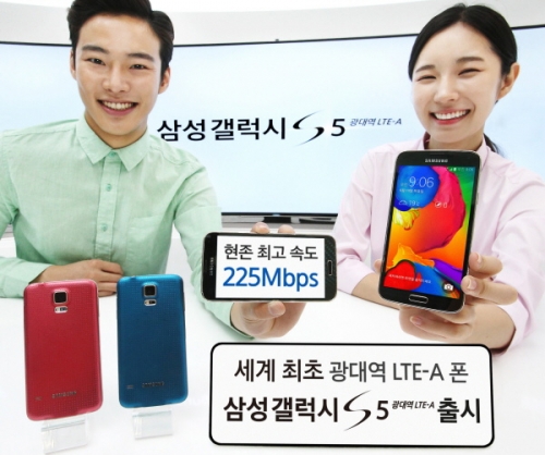 Официален анонс на смартфона Samsung Galaxy S5 LTE-A, базиран на Snapdragon 805