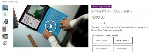 Microsoft пусна в продажба таблетите Surface Pro 3