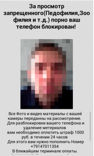 ESET разкри нови варианти на Simplocker