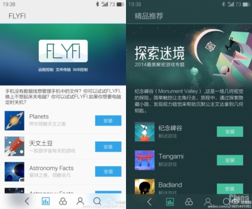 Флагманът Meizu MX4 ще получи QHD-дисплей и поддръжката на LTE-мрежи