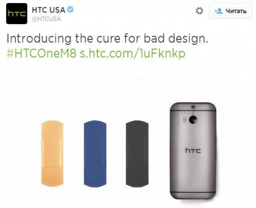HTC се присмива на дизайна на Samsung GALAXY S5
