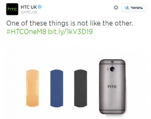 HTC се присмива на дизайна на Samsung GALAXY S5
