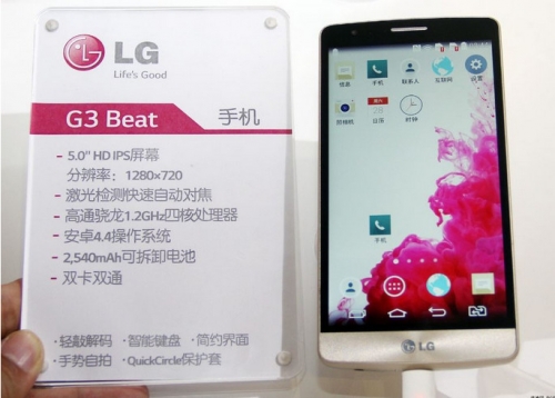 Мини-флагманът на LG получи 5-инчов дисплей