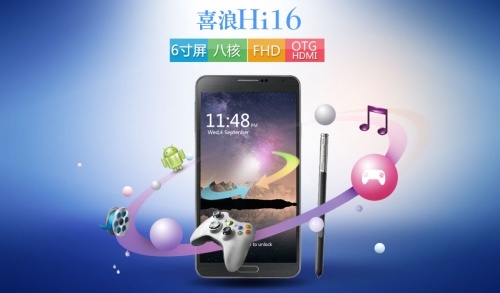 Анонс на новия фаблет HiLive Hi16