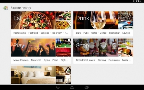Google Maps за Android ще напомня за предстоящи събития