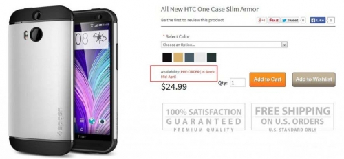 Новият HTC One ще бъде пуснат на пазара в средата на април