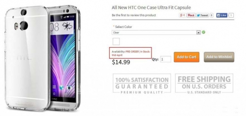 Новият HTC One ще бъде пуснат на пазара в средата на април