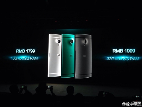 IUNI U2 – реален конкурент на Xiaomi Mi3