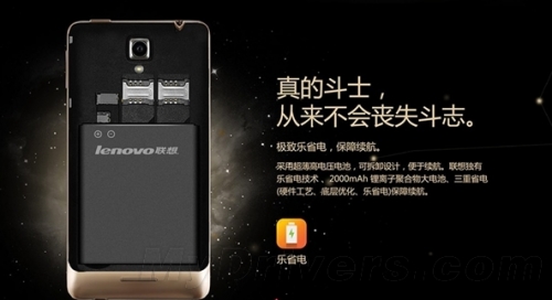 Lenovo S8: технически характеристики и външен вид