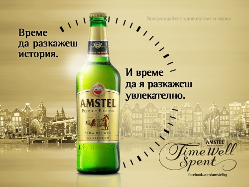 Насладата да подариш време на важните неща