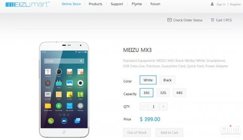 Meizu откри официално международния си магазин Meizumart